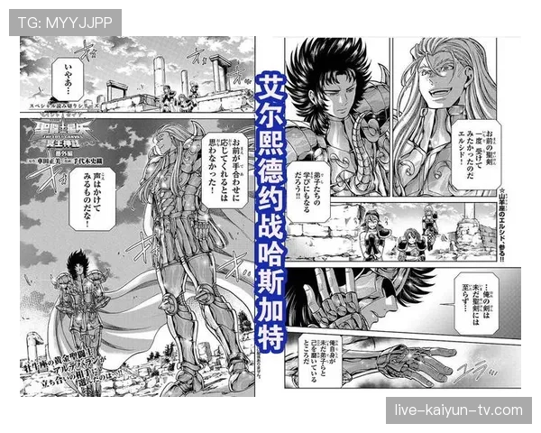 穆西亚拉 vs 巴尔韦德 进攻参与度与体系适配差距在哪