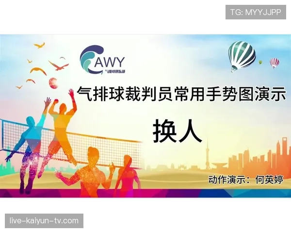篮球比赛中换人规则的具体限制与执行流程一文深度解析