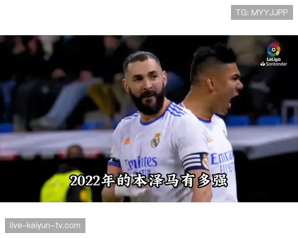 莱万与本泽马：终结集中度分化，体系依赖性偏移