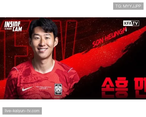 韩国冲击2026美加墨世界杯：孙兴慜领衔能否突破小组赛